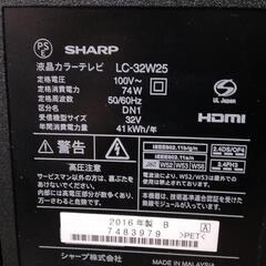 SHARP】AQUOS液晶テレビ32V☆2016年製 クリーニング済 管理番号72911