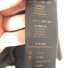 触り感がとても良いsheepskin服を譲ります。。