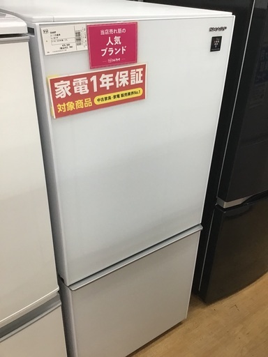 トレファク神戸新長田】SHARPの2ドア冷蔵庫2020年製です!!【取りに ...