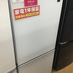 トレファク神戸新長田】SHARPの2ドア冷蔵庫2020年製です!!【取りに
