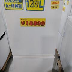 【無印良品】126L冷凍冷蔵庫★2020年製　クリーニング済　管...