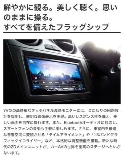 Pioneer carrozzeria FH-9100DVD | gofactoring.cl