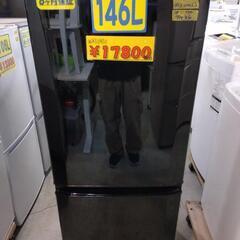 三菱146L冷蔵庫　2017年製 MITSUBISHI 冷凍冷蔵庫 146L 2017年 MR-P15EA-KW