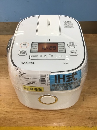 【トレファク神戸新長田】TOSHIBAの炊飯器2020年製です!【取りに来れる方限定】