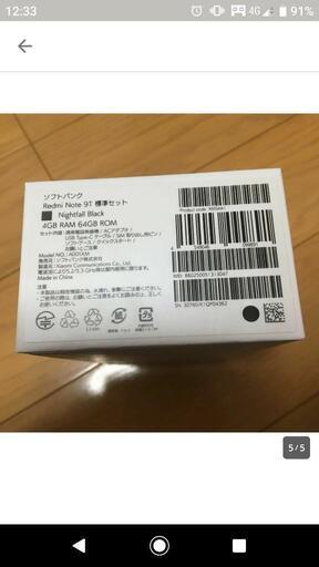 値下げ！！ソフトバンク Xiaomi Redmi Note 9T black SIMロック解除済
