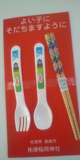 お箸 スプーン フォークセット ミケ 佐賀のベビー用品 授乳 お食事用品 の中古あげます 譲ります ジモティーで不用品の処分