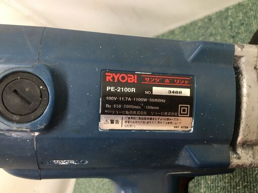 リョービ サンダー ポリッシャー PE-2100R 品 | stainu-tasikmalaya.ac.id