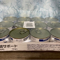 【ネット決済】ROYAL CANIN