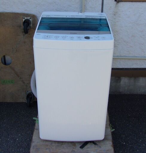 JMS0306)Haier/ハイアール 全自動洗濯機 JW-C55A 2017年製 5.5kg 中古品 動作OK♪ 【取りに来られる方限定】