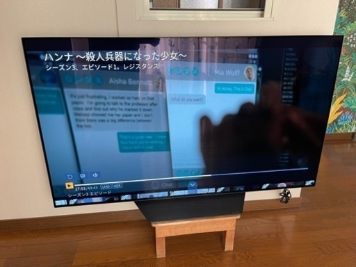 新品同様2020年製LG55インチ有機ELテレビOLED55BXPJA