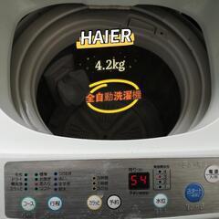 HAIER　4.2kg　洗濯機