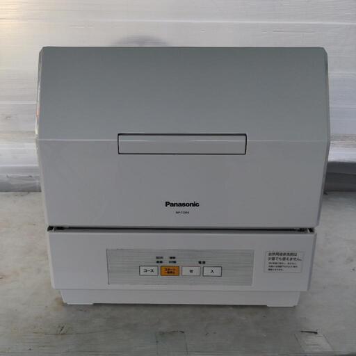 Panasonic　電気食器洗い乾燥機　NP-TCM4-W　2020年式　100V