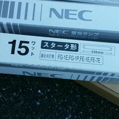 NEC蛍光ランプ昼光色FL15Dスタータ形3本新品