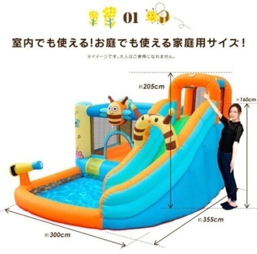 はちさんスライダー　エアー遊具 はちさんスライダー エアー遊具