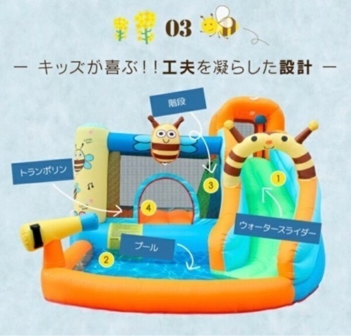はちさんスライダー エアー遊具