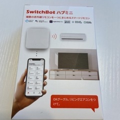 【新品】スイッチボット　ハブミニ