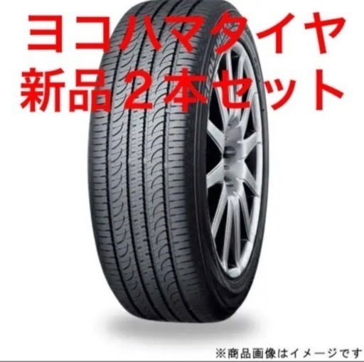 受け渡し者決定しました。☆ かっこいい 真っ赤なマッハ仕様
