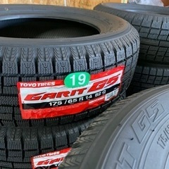 新品未使用　トーヨータイヤスタッドレス　G5 175/65R14 4本セット