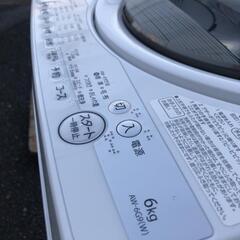 2021年製✨美品❗全自動洗濯機 東芝 AW-6G9 6kg【3