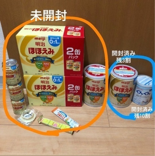 ほほえみ