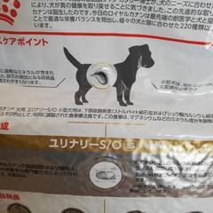 ユリナリーs/o 8kg