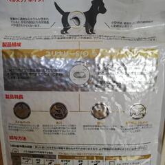 ユリナリーs/o 8kg