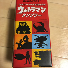 ファミリーマート限定　ウルトラマンタンブラー