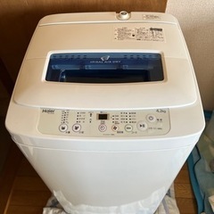 【ネット決済】洗濯機HAIER