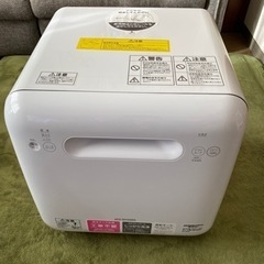 値下げしました。アイリスオーヤマ 食洗機 工事不要 ISHT-5000-W  
