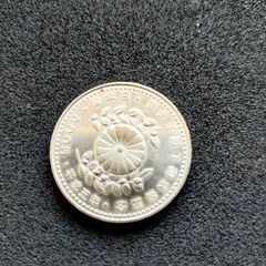 【ネット決済】皇太子殿下御成婚記念硬貨500円