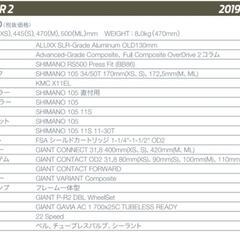 極美品 GIANT TCR SLR2 2019