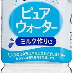 ピジョン 赤ちゃんのピュアウォーター 500ml×24本