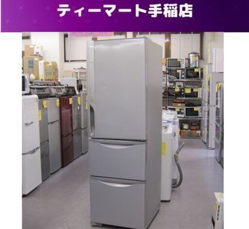 3ドア冷蔵庫 315L 2016年製 HITACHI R-K320GV 300Lクラス シルバー 日立 札幌市手稲区