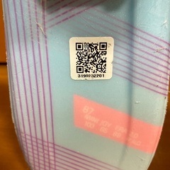 HEADジュニアスキー板とNordicaスキーブーツ