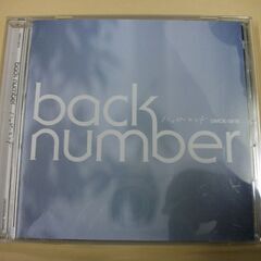 ハッピーエンド(通常盤) [audioCD] back number…