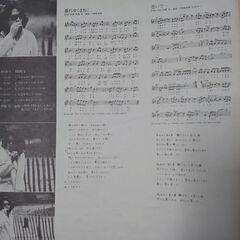 LP レコード　因幡晃 - 楽器