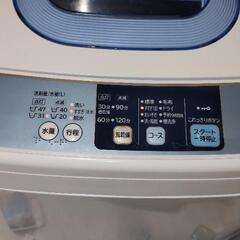 【ネット決済】7月に買ったばかり日立の洗濯機～5kg