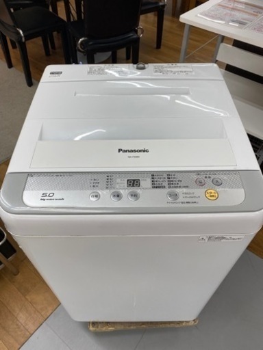 I303  Panasonic5.0k洗濯機　2015寝年式