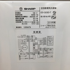 トレファク摂津店 】SHARP（シャープ）の2019年製全自動洗濯機が入荷致し