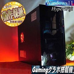 ☆特価品☆フロンティア ゲーミングPC☆フォートナイト/Apex◎現品 