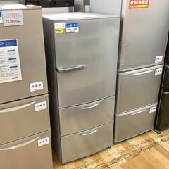 6ヶ月保証付き！AQUA 3ドア冷蔵庫【トレファク岸和田店】