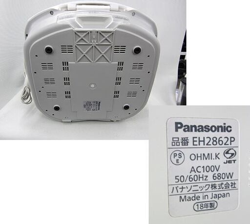 取説あり Panasonic ほぐす スチームフットスパ EH2862P 遠赤外線