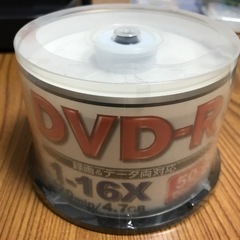 「商談中」DVDーR 50ディスク