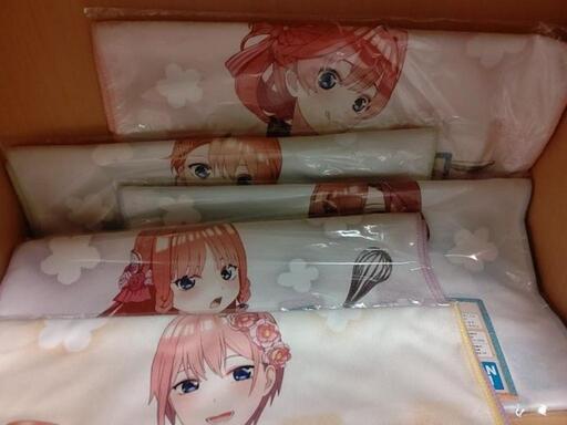 一番くじ五等分の花嫁