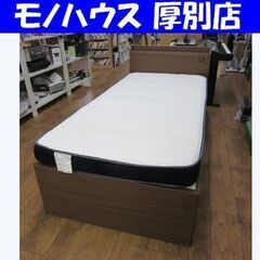 シングルベッド マットレス付 幅98㎝ ニトリマットレス コンセント 