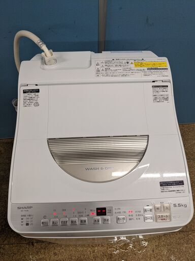 SHARP シャープ ES-TX5B-N 全自動洗濯乾燥機 18年製 5.5kg 乾燥3.5kg 縦型洗濯機
