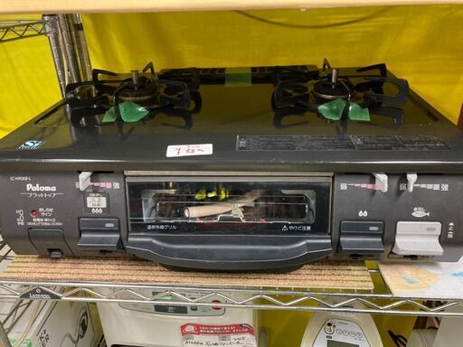 ☆中古 激安！！￥8,800！！Paloma　パロマ　2口ガスコンロ　家電　都市ガス　IC-N90KB-L型　【BBK209】