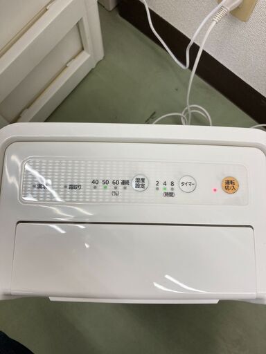 【リサイクルショップ　ピカソ　小松原】アイリスオーヤマ　コンプレッサー式　衣類乾燥除湿器　DCE-6515★5469★