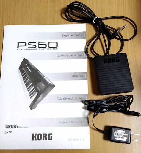 KORG PS60 61鍵 シンセサイザー キーボード おまけ付き