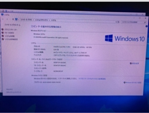 Windows10 ノートパソコン